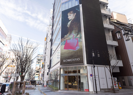 新宿店